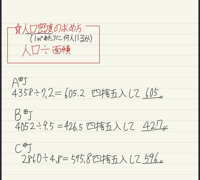 1 A B C A 72 43 58 Lihat Cara Penyelesaian Di Qanda