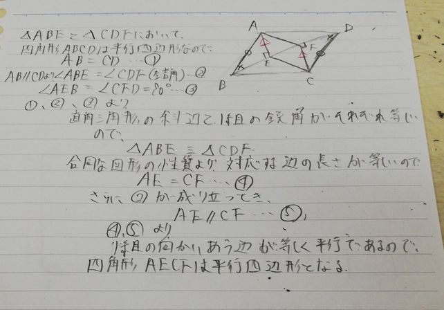 5 Ay C F See How To Solve It At Qanda 5 Ay C F See How To Solve It At Qanda
