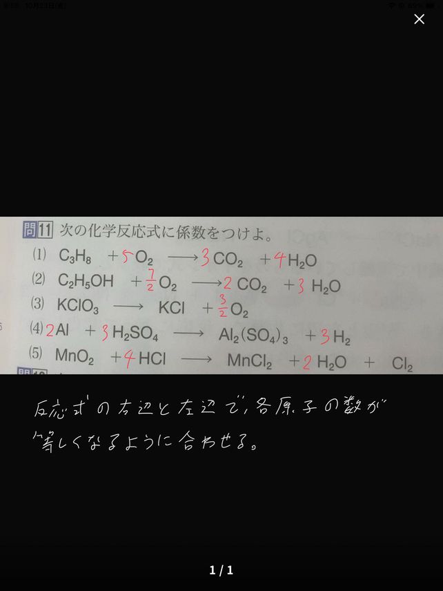 11 1 C 3h8 O2 Co2 H2o Descubre Como Resolverlo En Qanda