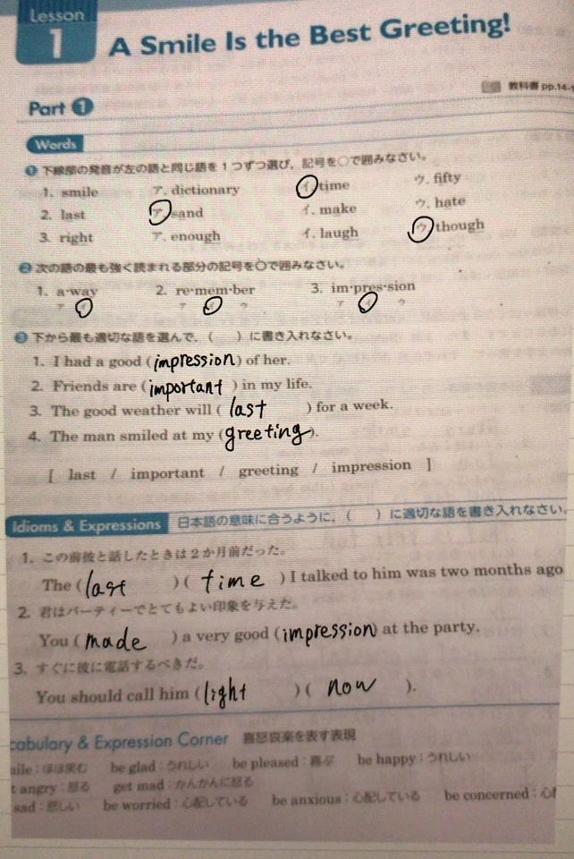 1 Smile Dictionary Time F Lihat Cara Penyelesaian Di Qanda 1 Smile Dictionary Time F Lihat Cara Penyelesaian Di Qanda