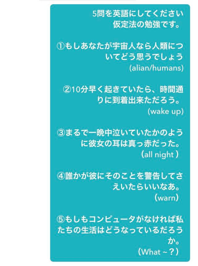1 If I In Tokyo I Would See How To Solve It At Qanda