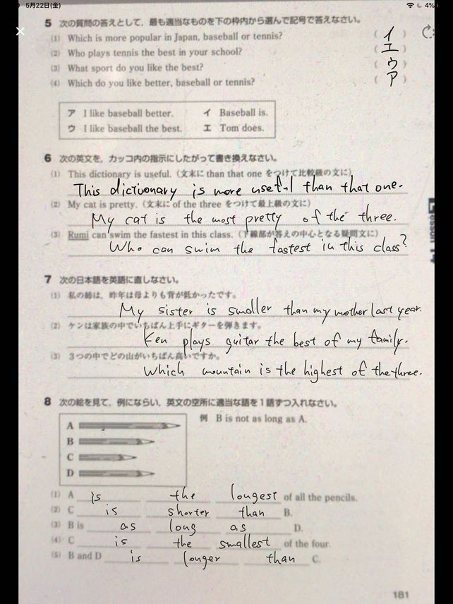 1 Whichis More Popular In See How To Solve It At Qanda