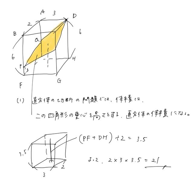 4 Ab2 Ad3 Bf6 Abcd Efgh Descubre Como Resolverlo En Qanda