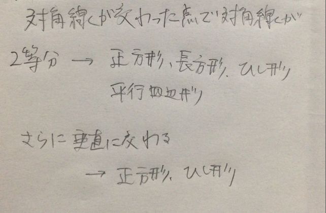 2 Lihat Cara Penyelesaian Di Qanda