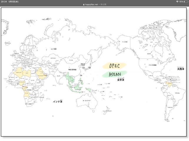 En Opec Y 1right 773 Descubre Como Resolverlo En Qanda