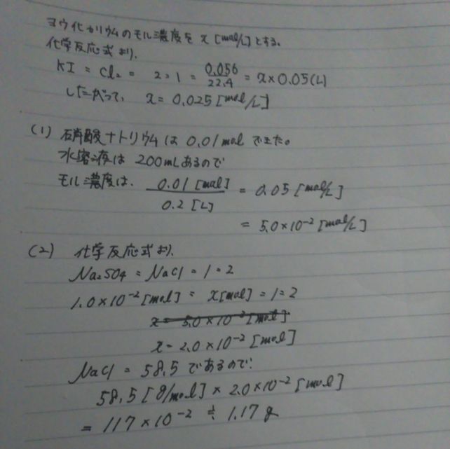 Descubre Como Resolverlo En Qanda