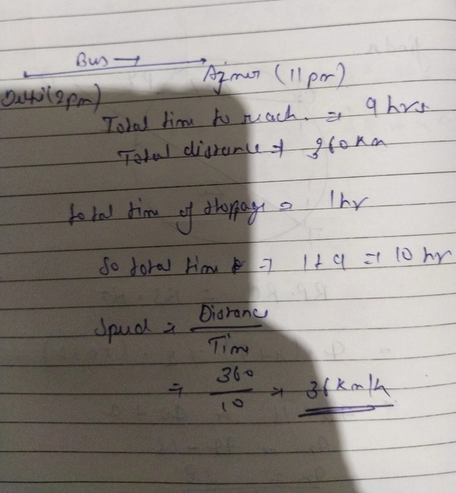 Per Second At0 Tourist Ves Sq See How To Solve It At Qanda