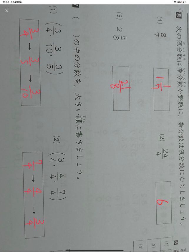 1 Dfrac34dfrac310 Dfra Lihat Cara Penyelesaian Di Qanda