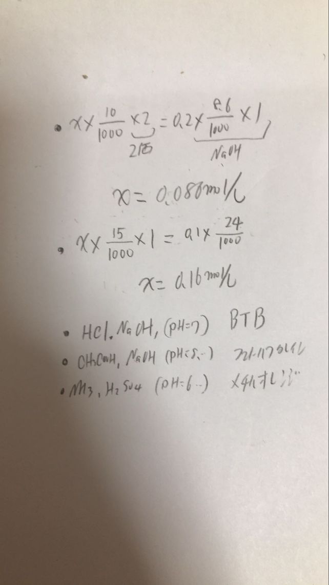 10ml 0moll Lihat Cara Penyelesaian Di Qanda