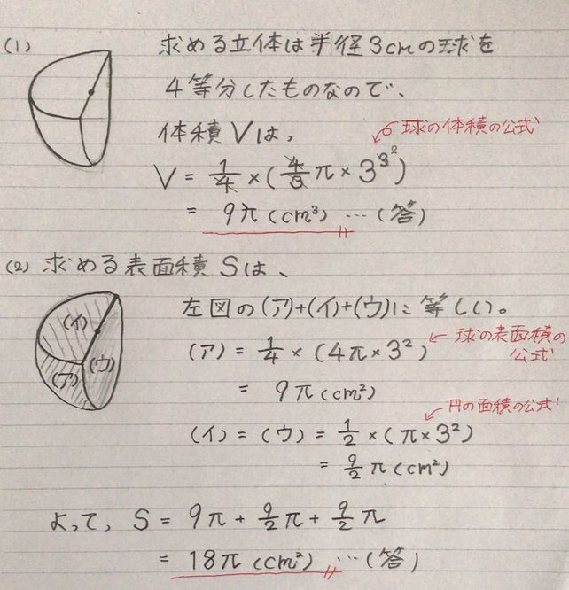 5 Y K3cm Descubre Como Resolverlo En Qanda