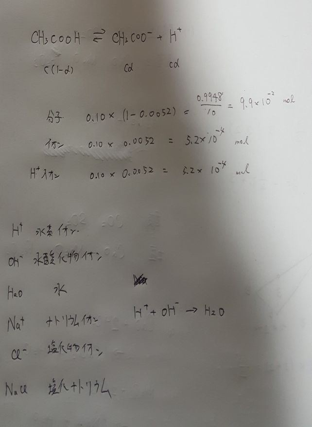 Sqrt52 Left 1right 010 Mol 0 See How To Solve It At Qanda