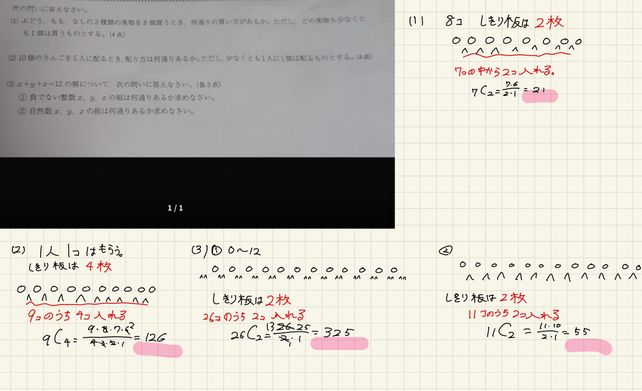 1 Descubre Como Resolverlo En Qanda