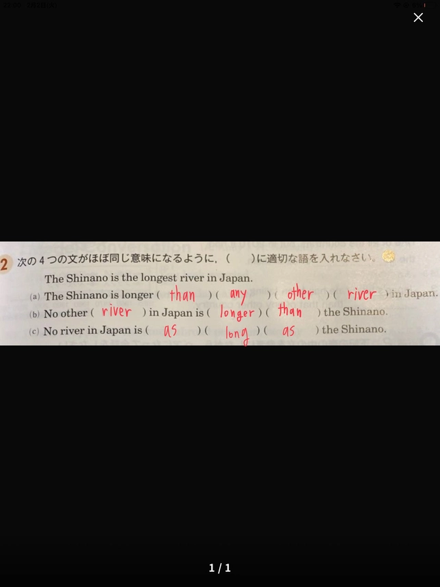 2 次の 4 つの文がほぼ同じ意味になるように に適切な語を入れなさい クァンダ Qanda で解き方を見る