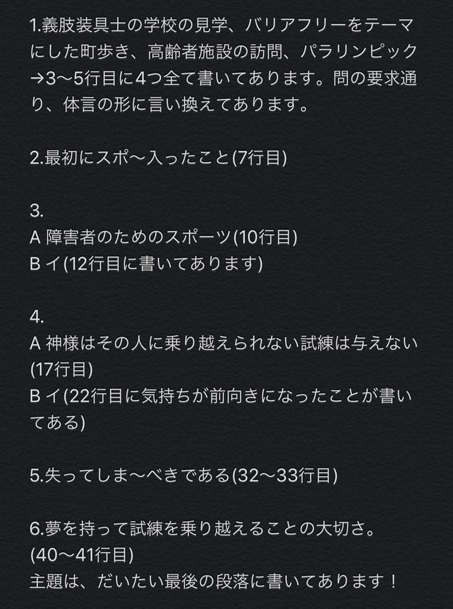 Re Descubre Como Resolverlo En Qanda
