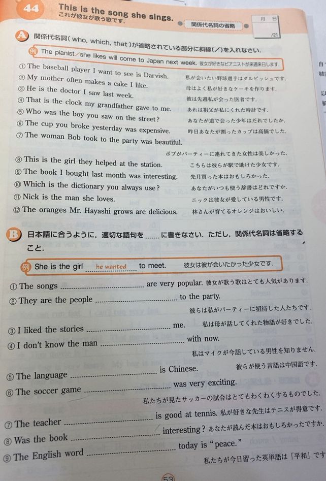 The Teacher Who Liked Descubre Como Resolverlo En Qanda