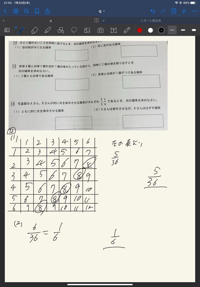 13 4 7 1 2 See How To Solve It At Qanda 13 4 7 1 2 See How To Solve It At Qanda