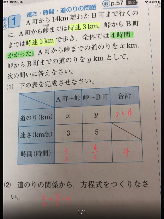 P57 21 3a14km Ba3km B5km4a See How To Solve It At Qanda P57 21 3a14km Ba3km B5km4a See How To Solve It At Qanda