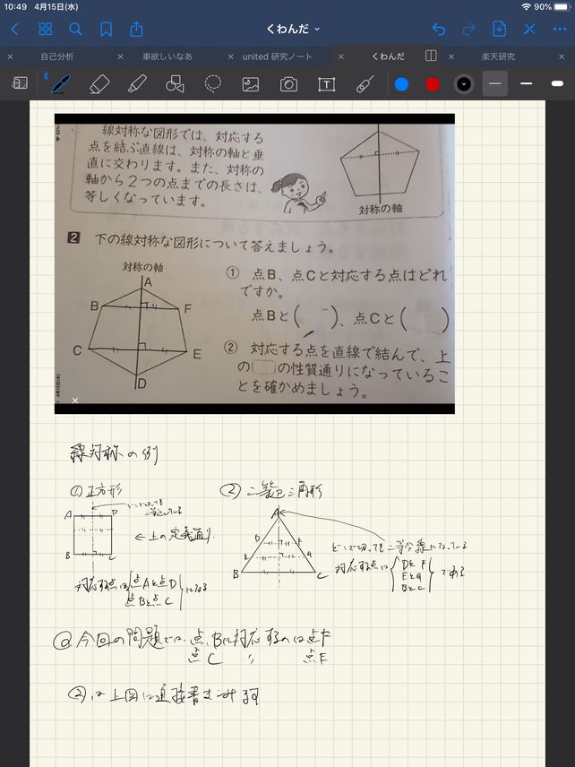 Descubre Como Resolverlo En Qanda