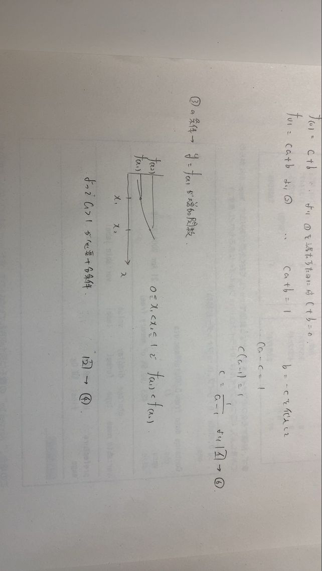 0sxs1 X X 0 X See How To Solve It At Qanda