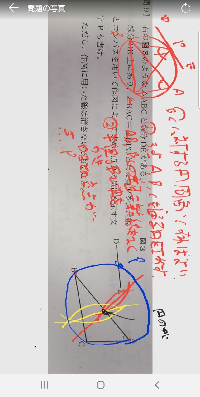 9 3 Abc De 3 Descubre Como Resolverlo En Qanda