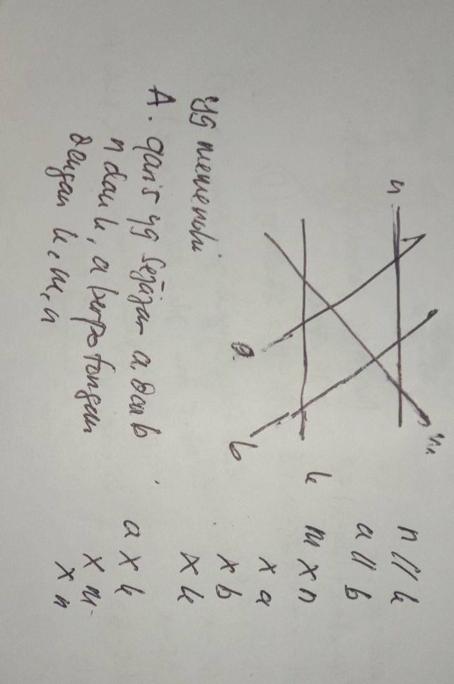 Perhatikan Gambar Berikut Pernyataan Pasangan Garis Yang Benar Berdasarkan Studi Indonesia