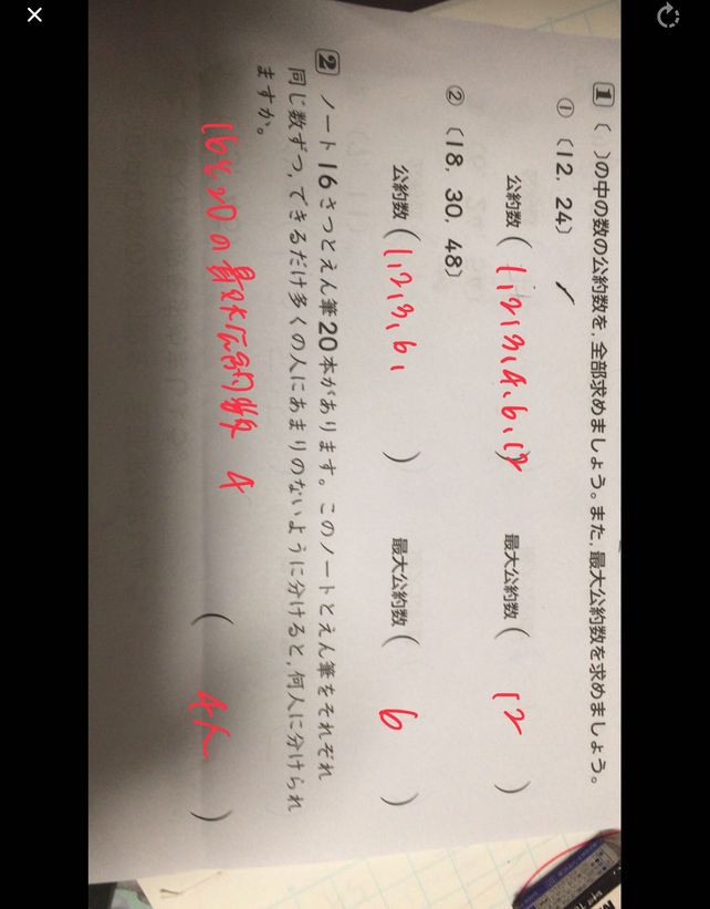 Tarcsquare See How To Solve It At Qanda