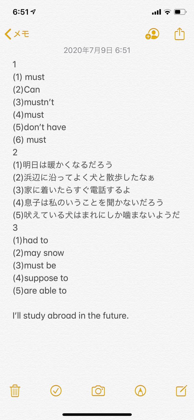 Exercise 71 1 1 Forgot My See How To Solve It At Qanda