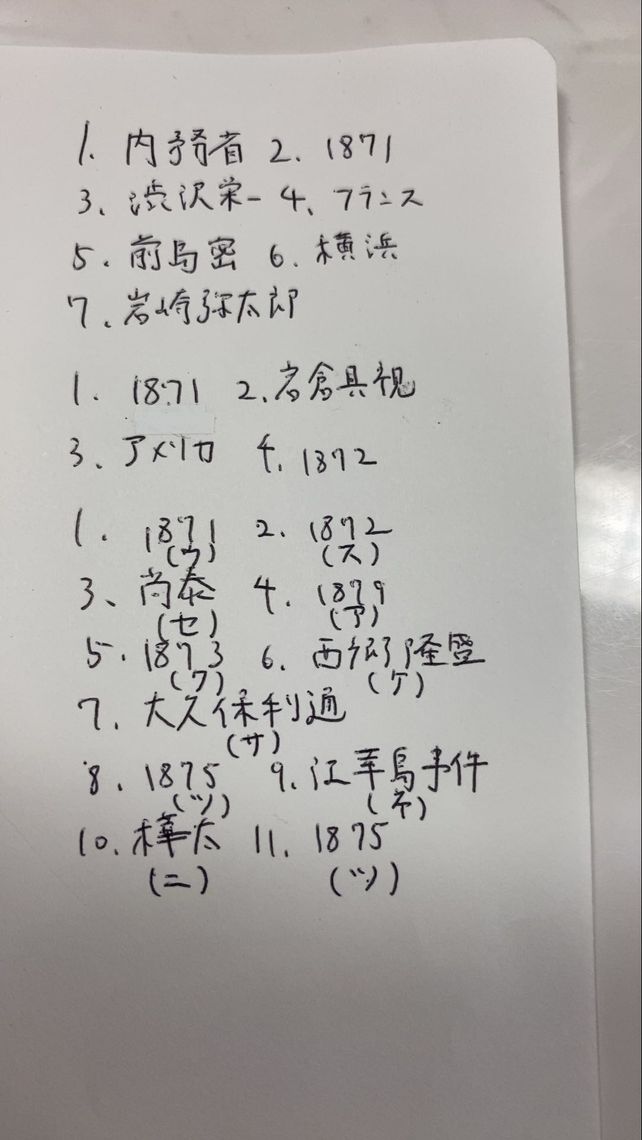 1873 2 See How To Solve It At Qanda