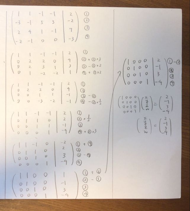 2c 4 Left X 2y 3 Y 1 3xy See How To Solve It At Qanda