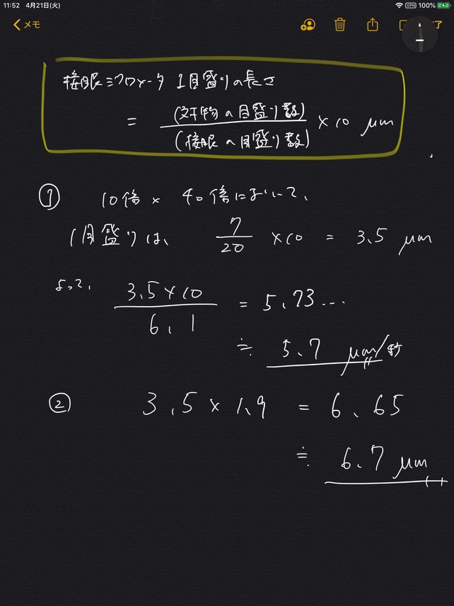 Sqrt2right 10 10 1 2 A Descubre Como Resolverlo En Qanda