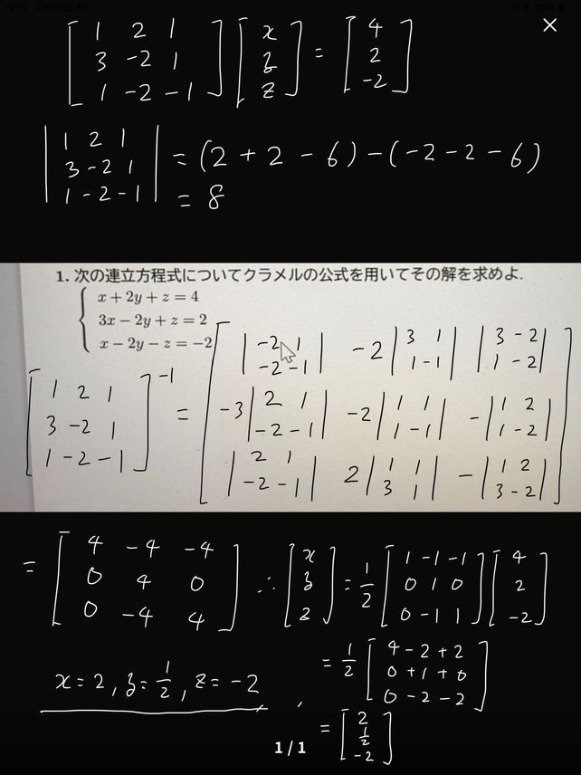 1 Begincases X2yz4 3x 2yz2 X See How To Solve It At Qanda