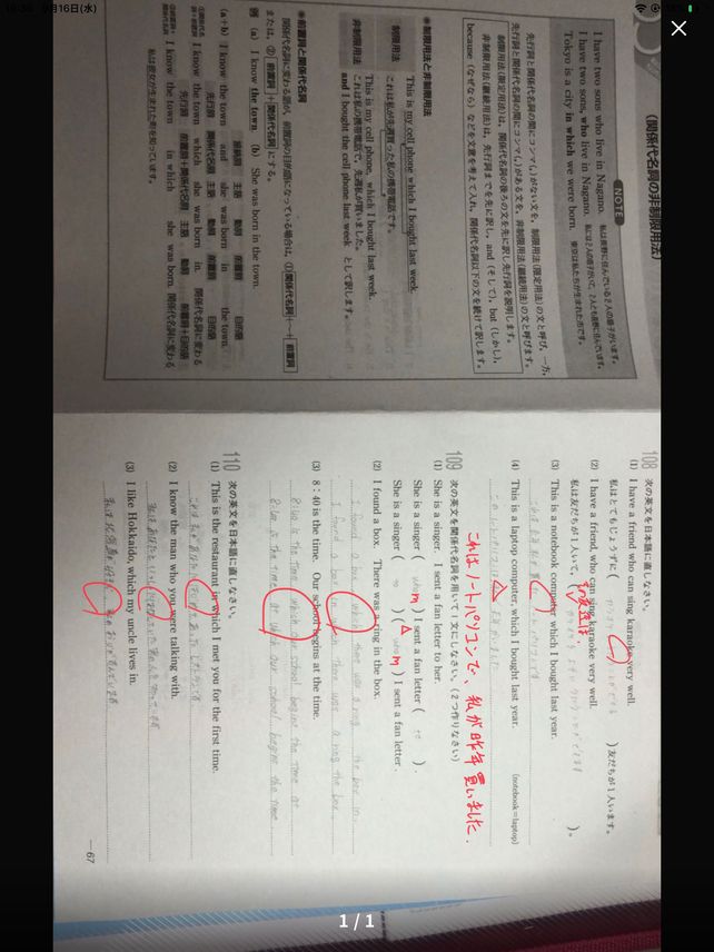 108 1 I Have A Fr Descubre Como Resolverlo En Qanda