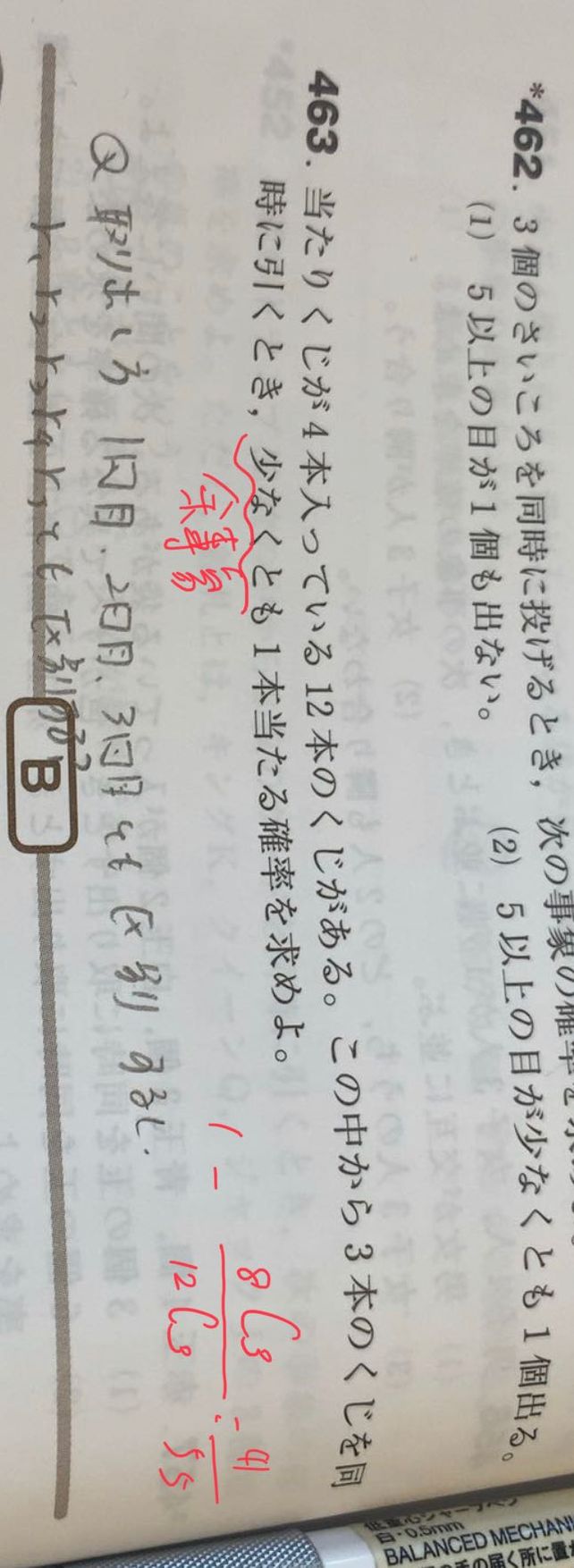 4623 2 51 Dfrac5 Lihat Cara Penyelesaian Di Qanda