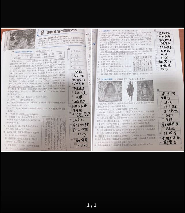 4 I 2 See How To Solve It At Qanda