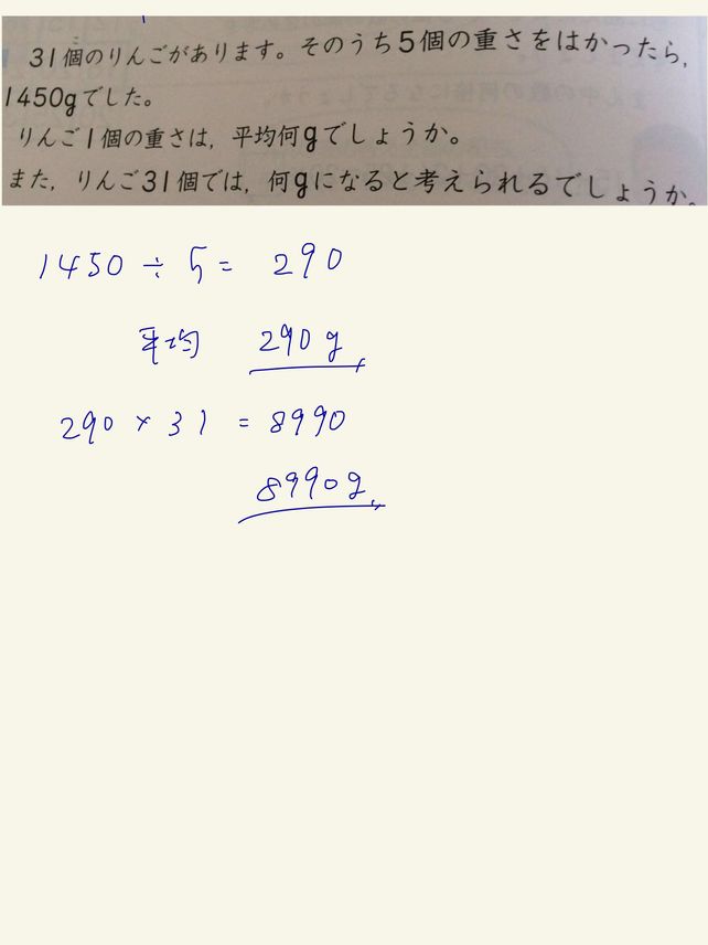 31 5 Descubre Como Resolverlo En Qanda