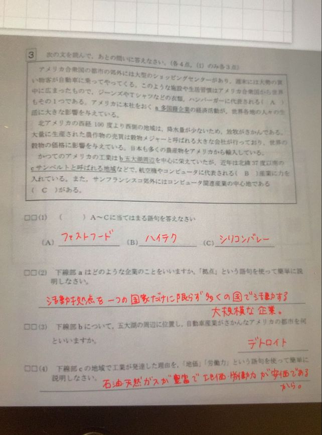 2 4 1 3 3 4 1 Lihat Cara Penyelesaian Di Qanda