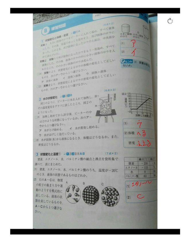 A 1 1 Left 1right Lef Descubre Como Resolverlo En Qanda