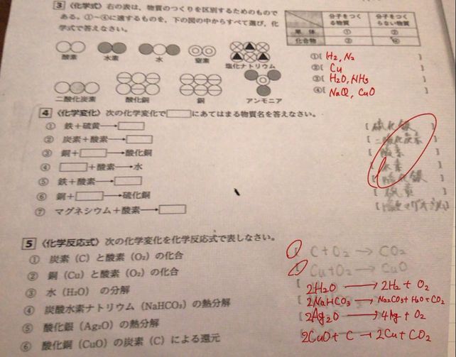 Bar3 C 1square 55 0 1 1o Lihat Cara Penyelesaian Di Qanda