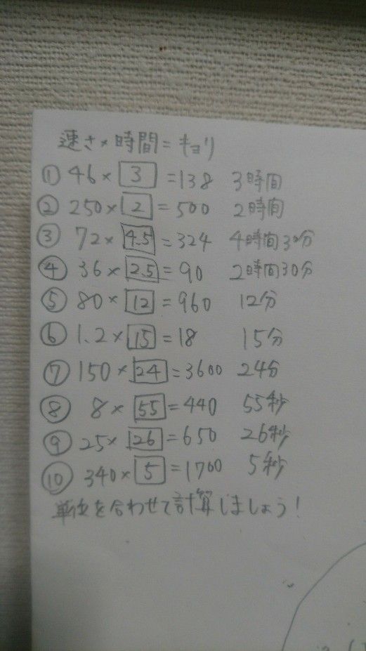 7 Pi Pi 8 En 122 8 9 2110 8 See How To Solve It At Qanda