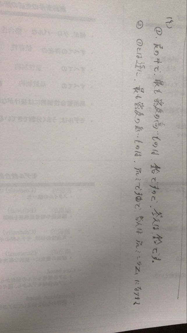 Iii 4 4 41g150cm 4 Descubre Como Resolverlo En Qanda