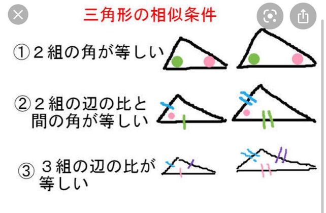 3 8dcm Descubre Como Resolverlo En Qanda