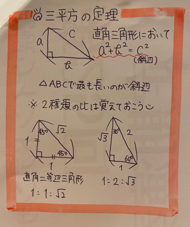 X See How To Solve It At Qanda