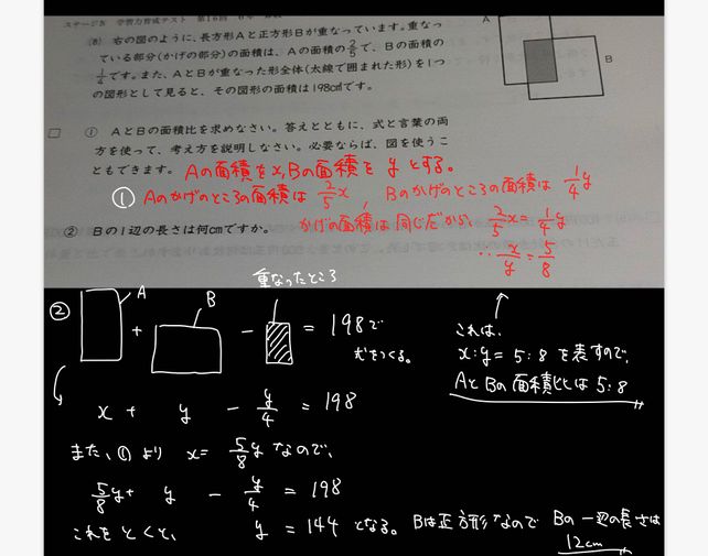 16 S Ab Ab Ab 1 B Descubre Como Resolverlo En Qanda