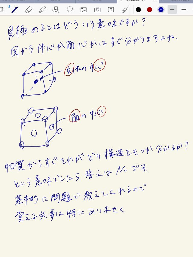 すぐそれ 最高の画像をダウンロード