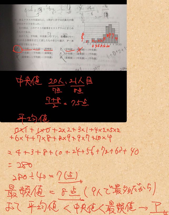 F5y111 Barev A 13 11 See How To Solve It At Qanda