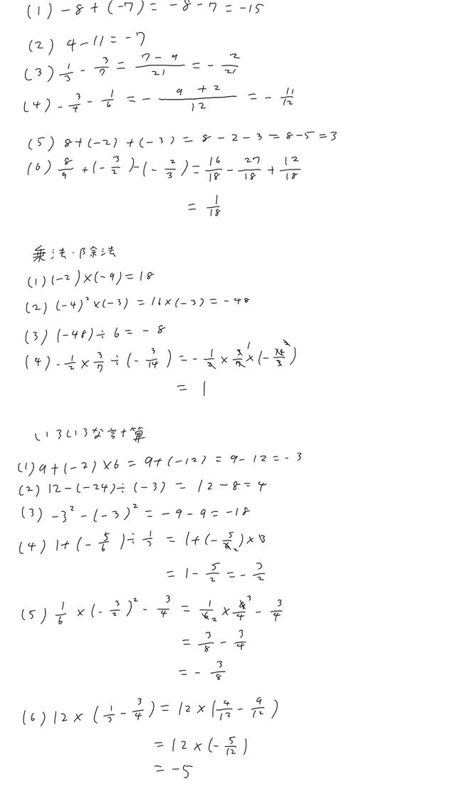 3 Times6 Descubre Como Resolverlo En Qanda