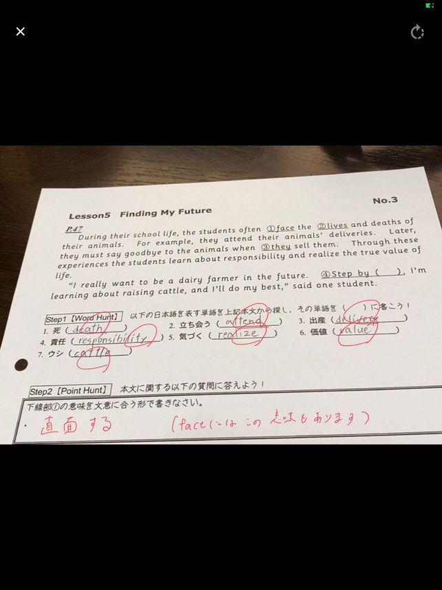 During Their School Life The See How To Solve It At Qanda During Their School Life The See How To Solve It At Qanda