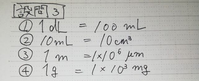 1 A10 1ma10 2 Descubre Como Resolverlo En Qanda