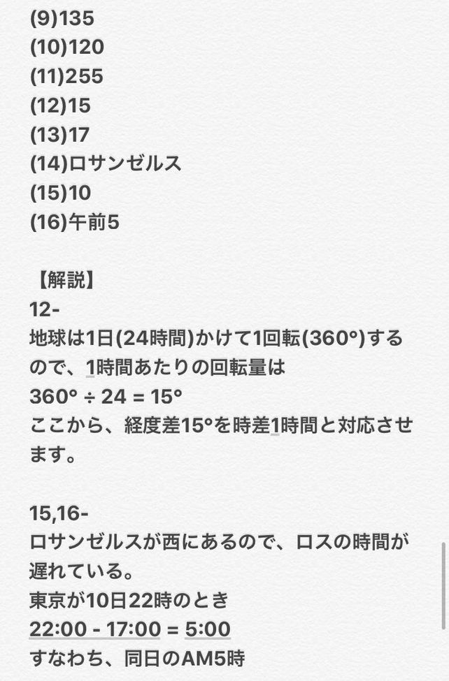 3 1 30 45 1 1 3 3 D Lihat Cara Penyelesaian Di Qanda