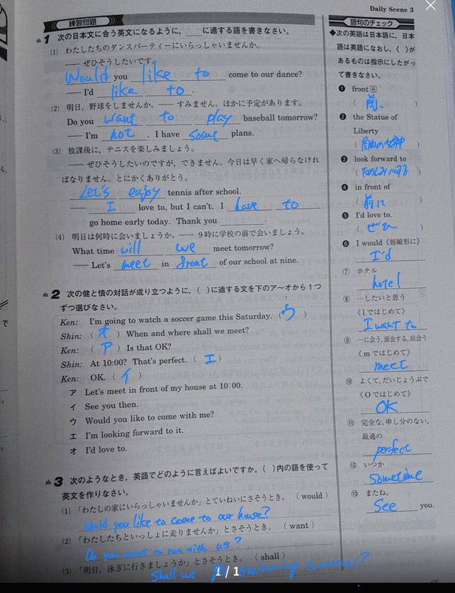 1 Descubre Como Resolverlo En Qanda